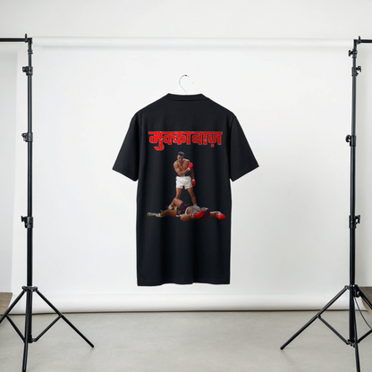 Black t-shirt with graphic of iconic Mohammad Ali and Red MUKKEBAAZ text on a white background in Studio Setup By OFF THE RACK